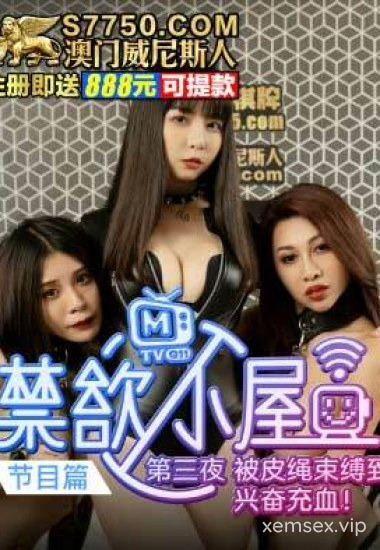 CUS-039 Mỹ nhân chân dài Ai Qiu tiệc tùng tập thể rực lửa