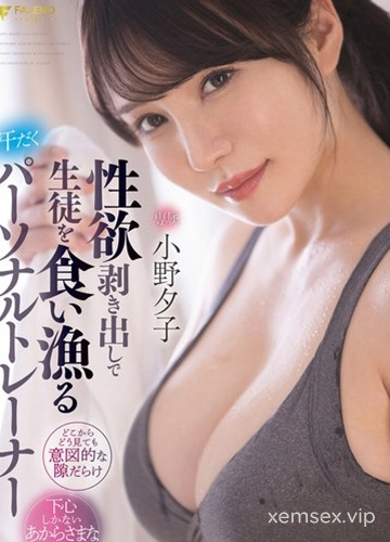 FSDSS-391 Cô Youtuber dâm đãng và các anh học viên may mắn
