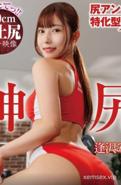 HODV-22029 Sức quyến rũ không thể chối từ của nàng thơ