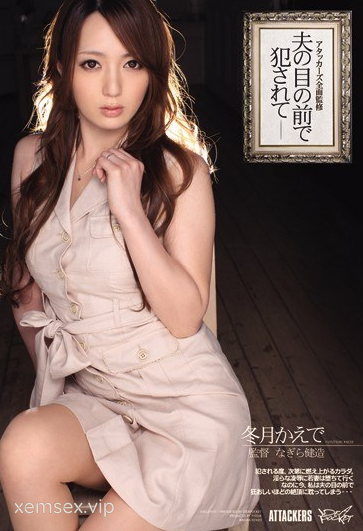 IPTD-949 Đau lòng nhìn anh trai chịch vợ mình ngay trước mặt