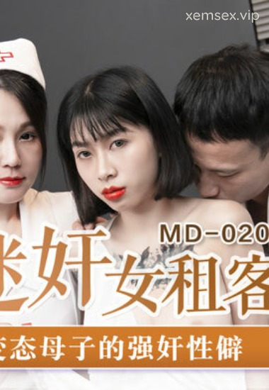 MD0203 Nữ sinh Yue Kelan và cạm bẫy của chủ nhà biến thái