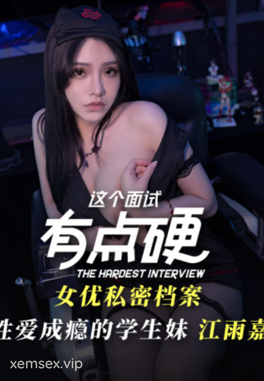 MDHG-0022 Sự tò mò nóng bỏng của cô nữ sinh và anh hàng xóm trẻ tuổi