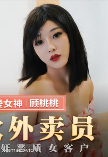 MMZ031 Shu Ting và màn mây mưa cùng anh hàng xóm