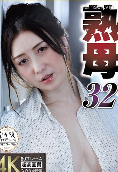 NSFS-347 Mẹ kế chấp nhận hi sinh để cứu con chồng khỏi con đường tội lỗi