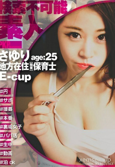 PKPD-026 Đêm tình nồng cháy cùng cô giáo mầm non